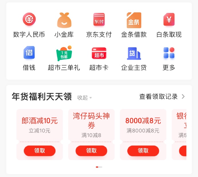 plus钱包app下载_plus钱包app下载地址