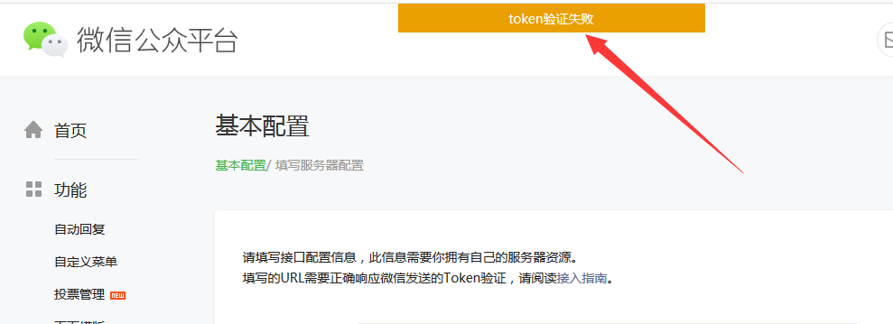 token过期了怎么处理_应用宝token过期了怎么处理