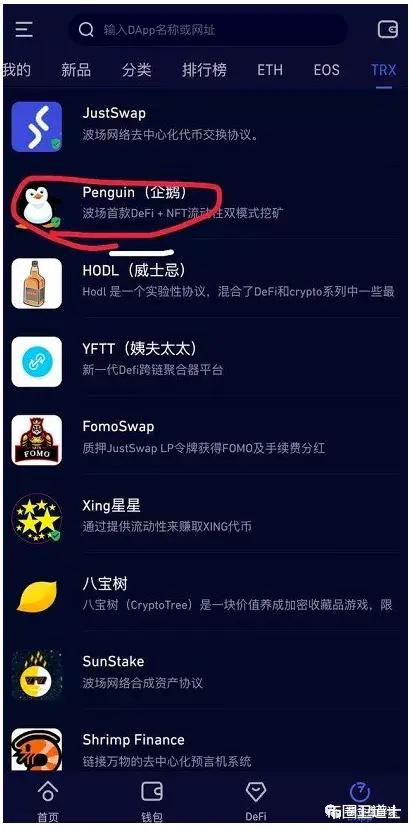 bitkeep钱包官网下载_bitkeep钱包官网下载苹果版