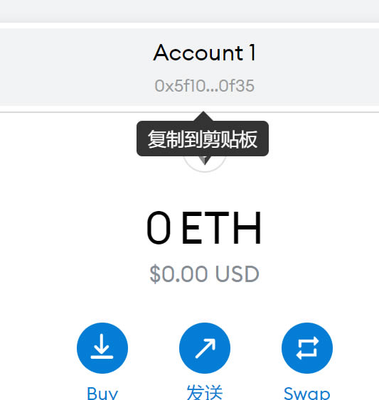 metamask钱包app_Metamask钱包中文版下载