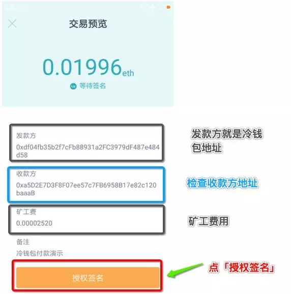imtoken钱包能量怎么充值_imtoken钱包怎么充值usdt
