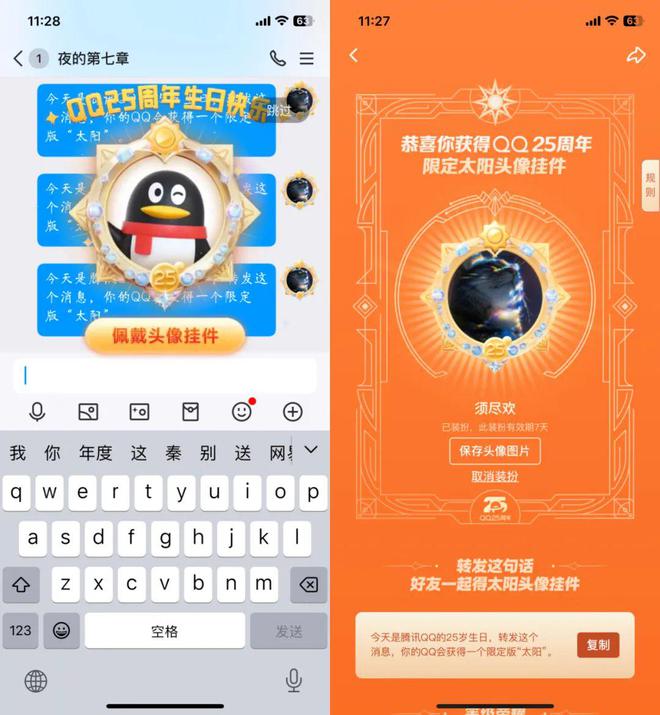 手机qq最新版本_手机最新版本下载2022