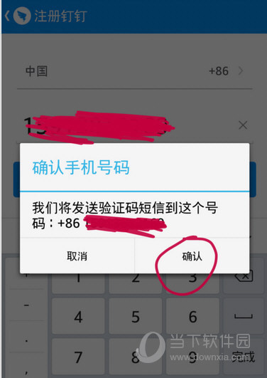 目前可以用的短信验证码平台的简单介绍