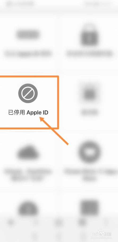 苹果不能下载软件怎么回事一直循环_苹果手机不能下载app是什么原因一直转圈