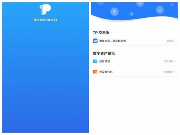 下载tp钱包并安装_tp钱包下载官方免费