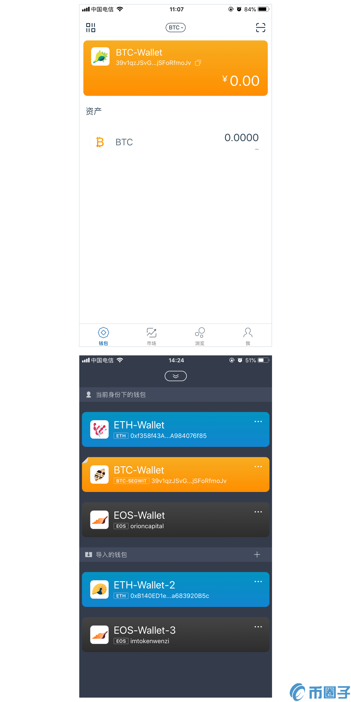 imtoken官网下载的简单介绍