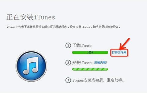怎样下载安装itunes_怎样下载安装全民k歌到手机