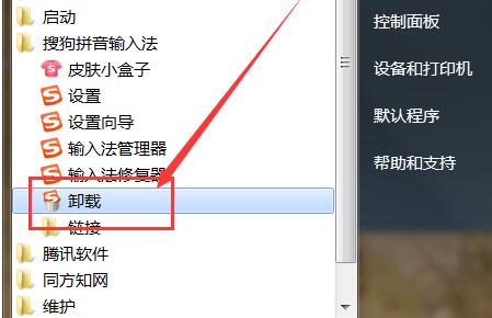 为什么点击软件进不去_为什么点击软件进不去桌面