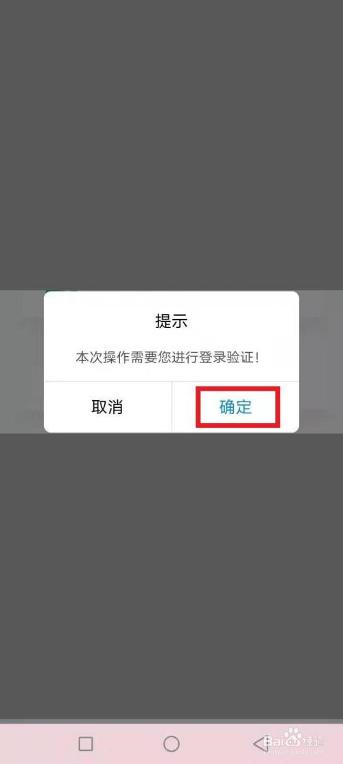 手机软件收不到验证码_手机软件收不到验证码怎么办