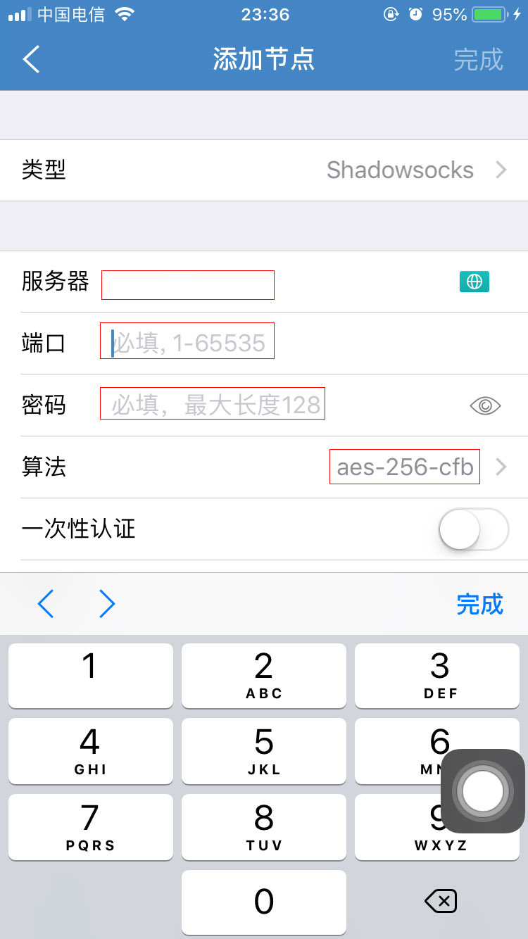 苹果小飞机中文版_苹果飞机中文版怎么安装