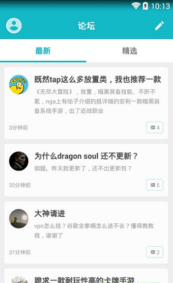 tapatp下载_tap tpap下载