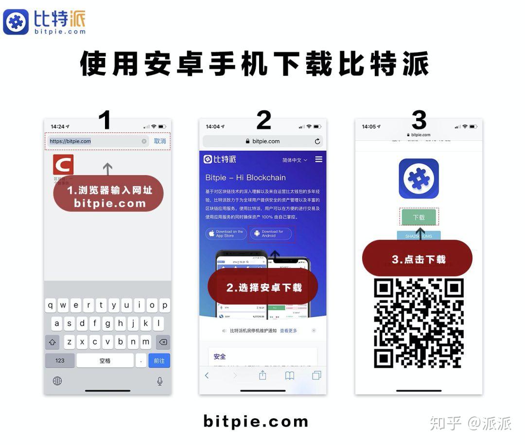 usdt官网下载ios_usdttrc20钱包官方下载