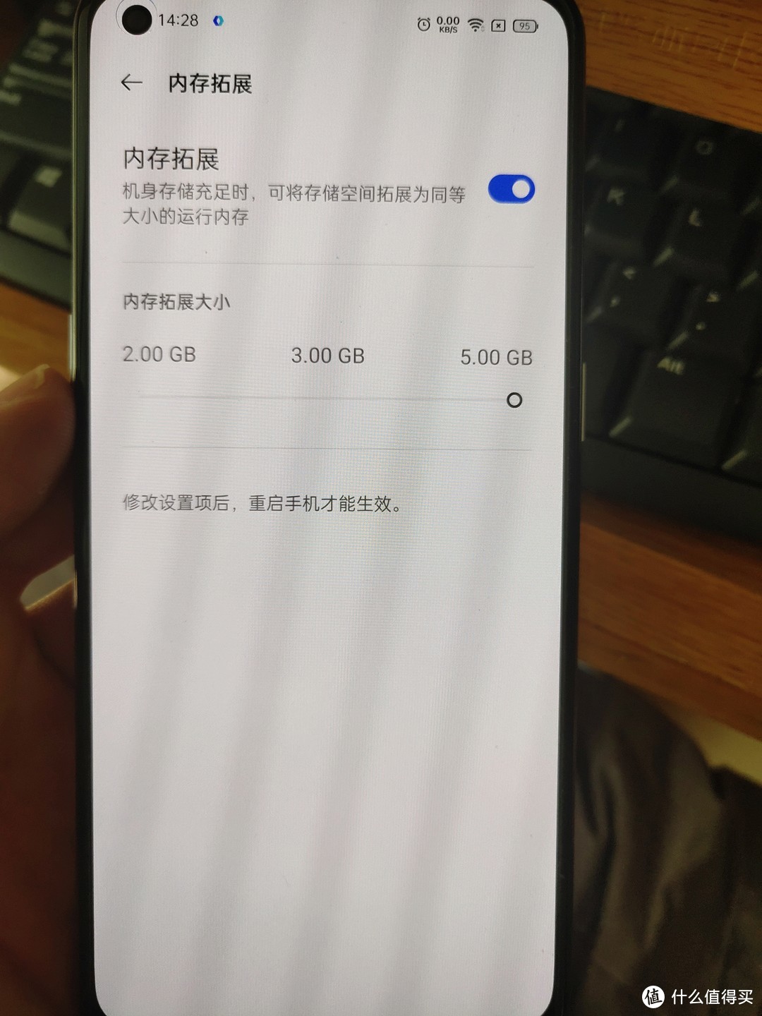 运行内存扩展器中文版_运行内存扩展器中文版下载