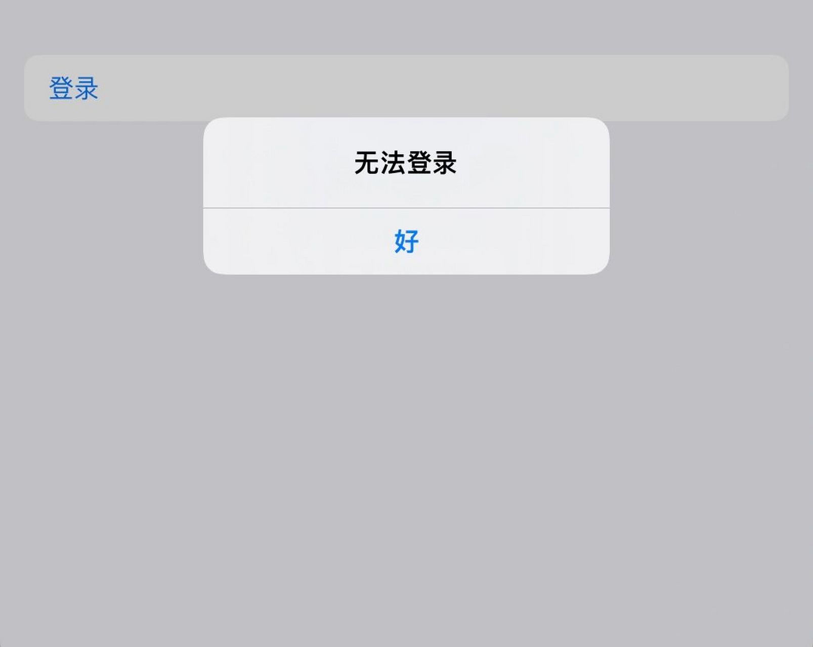苹果手机下载不了软件怎么回事一直转圈圈_苹果手机下载不了软件怎么回事一直转圈圈呢