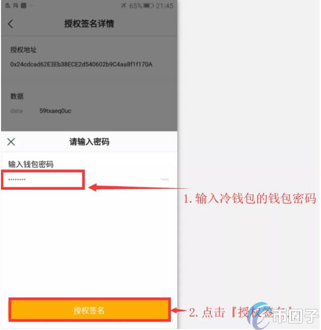 假的imtoken钱包里的钱能转出来吗的简单介绍