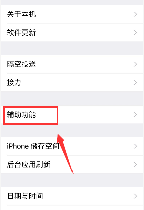 苹果不能下载软件怎么回事一直循环播放_苹果手机不能下载app是什么原因一直转圈