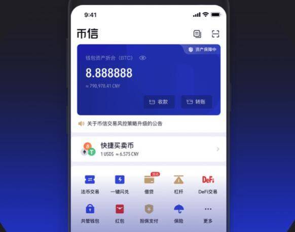 tp钱包官网版_tp钱包官网入口