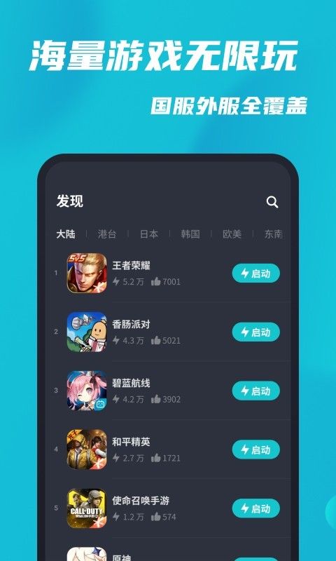 加速器梯子推荐免费_加速器梯子推荐免费日落光明