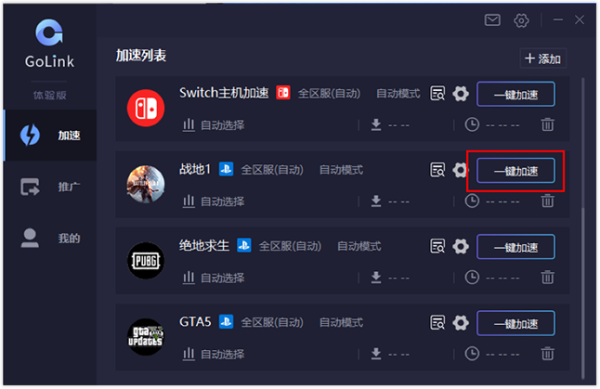手机外网梯子加速器哪个好一点_手机外网梯子加速器哪个好一点啊