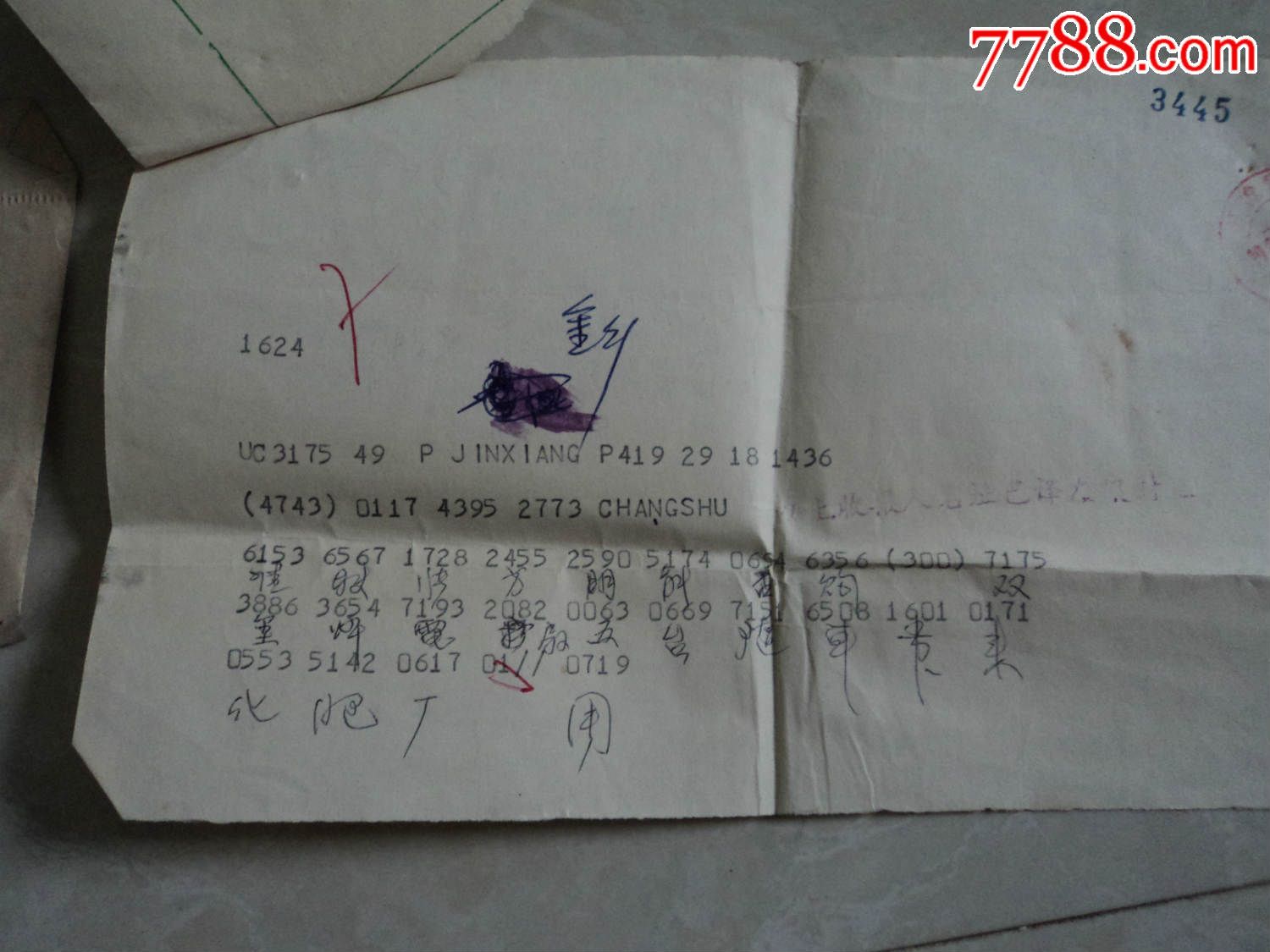 电报在中国能玩吗_电报现在还有人用吗