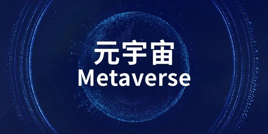 元宇宙投资合法吗_元宇宙是什么平台合法吗