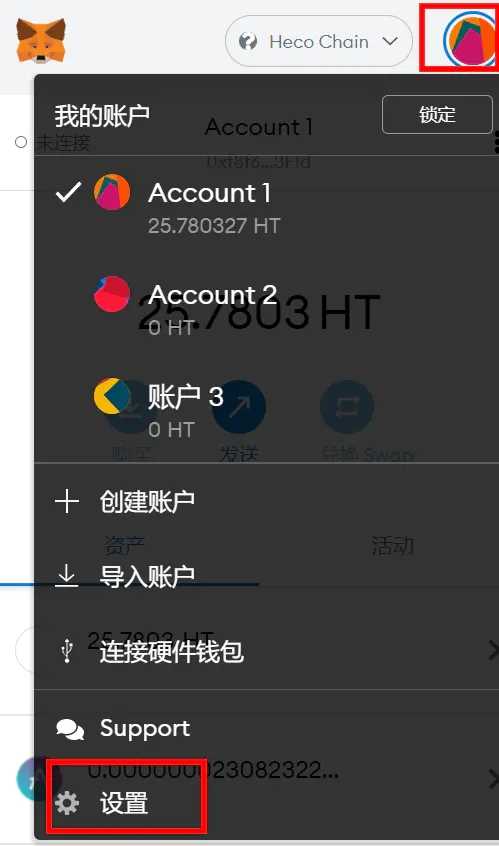 狐狸钱包app怎么设置中文_狐狸钱包app怎么设置中文模式