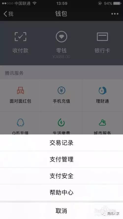 tp钱包观察钱包怎么转币_tp钱包怎么观察别人的钱包