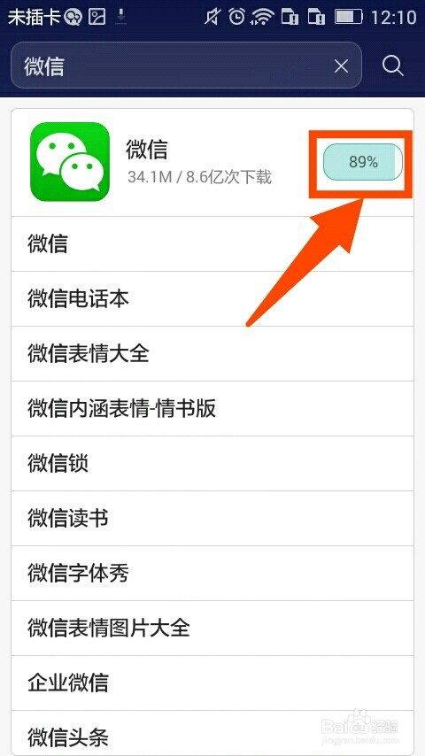 手机软件下载_彩票app手机软件下载