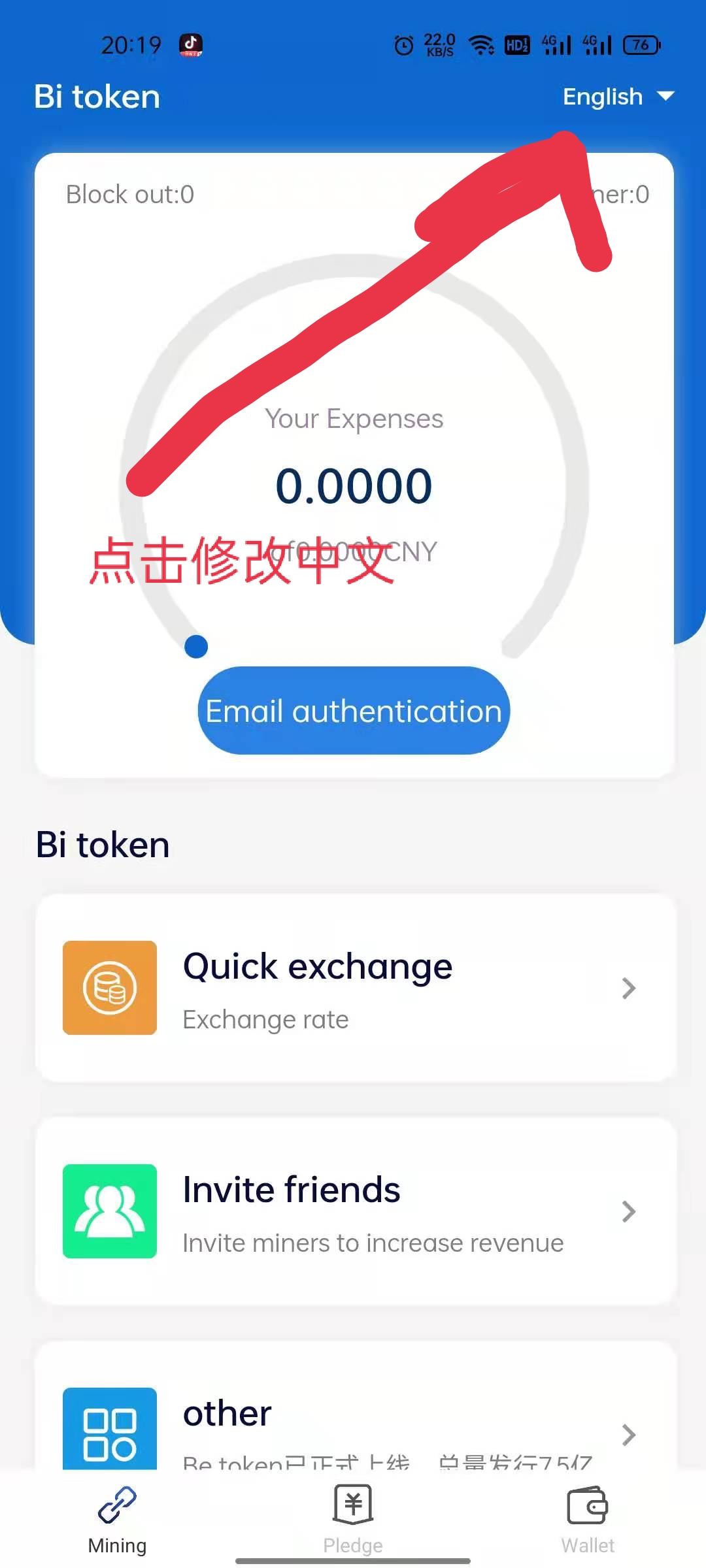 tp钱包最新版官方下载的简单介绍