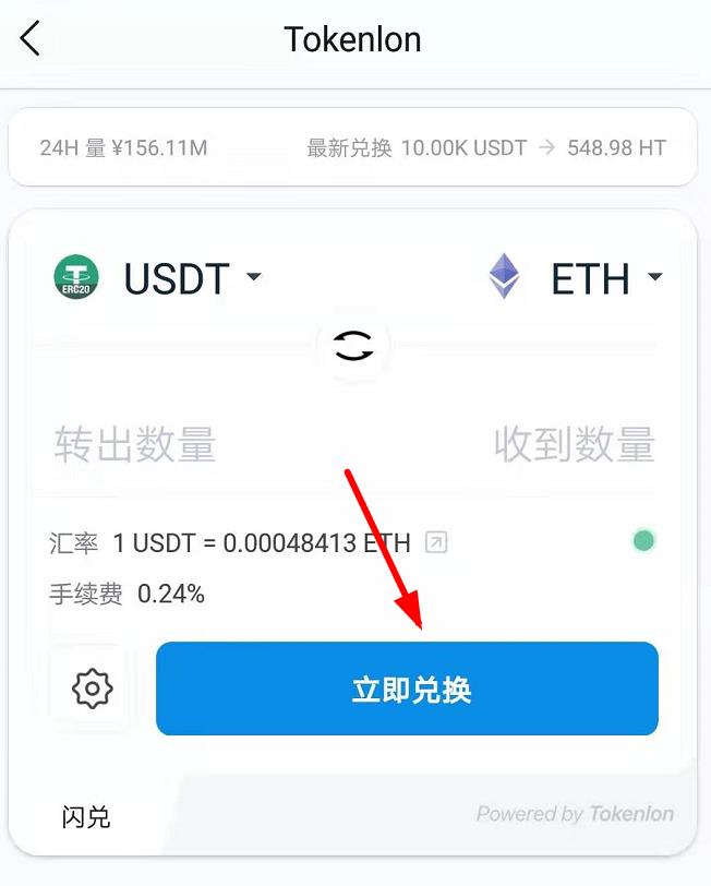 im钱包TRX充值教程_imtoken钱包如何充值