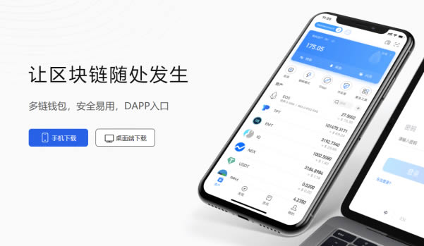 tp钱包找不到pig币_tp钱包内部钱包之间转账