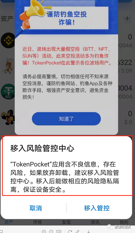 tp钱包找不到pig币_tp钱包内部钱包之间转账