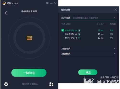 外网手机加速器推荐免费_外网手机加速器推荐免费下载