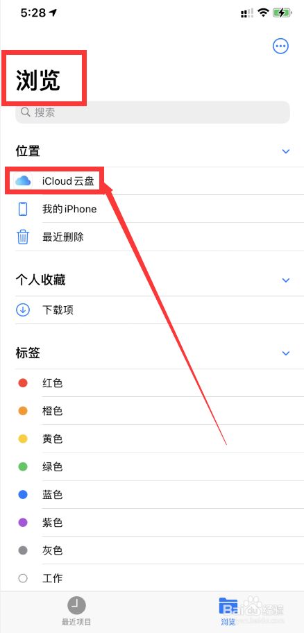 苹果手机不能下载i厦门_ios怎么下载不了app