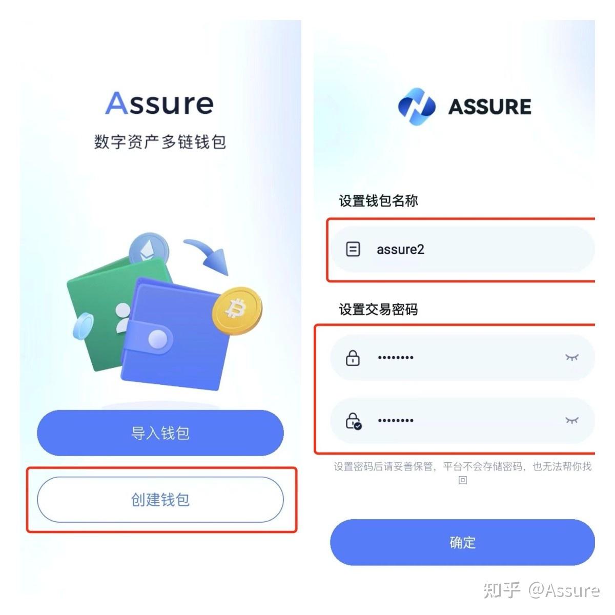 tp钱包官方APP版_tp钱包app下载安装