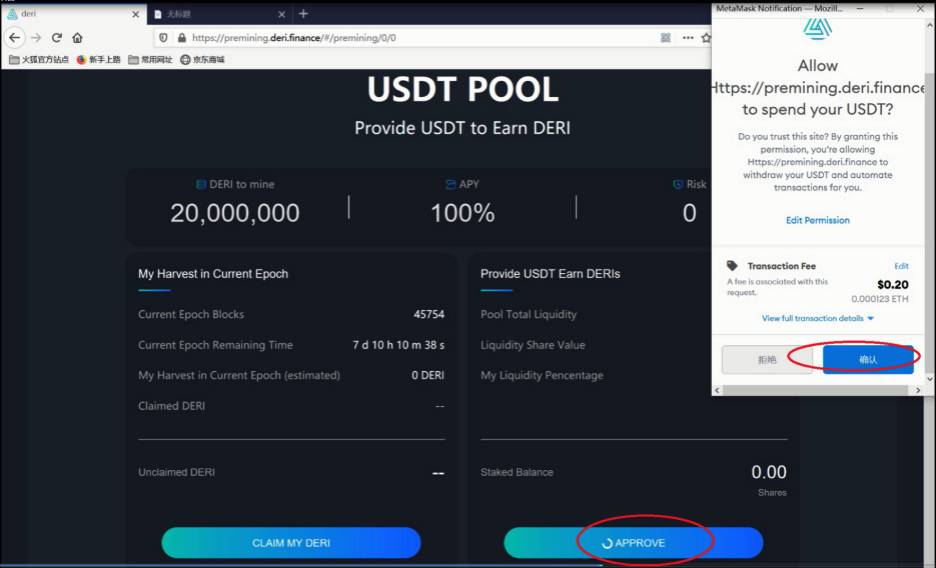 usdt存放在哪_usdt放在什么钱包最安全