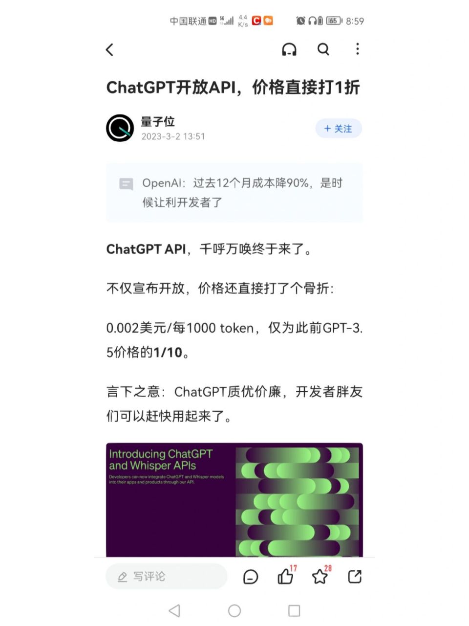 chatgptapi_ChatGPT API Key免费