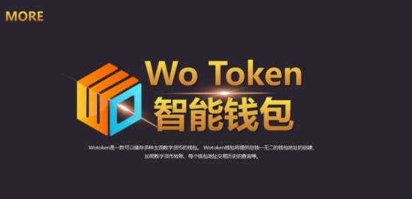 token互联app_tokenim官网20