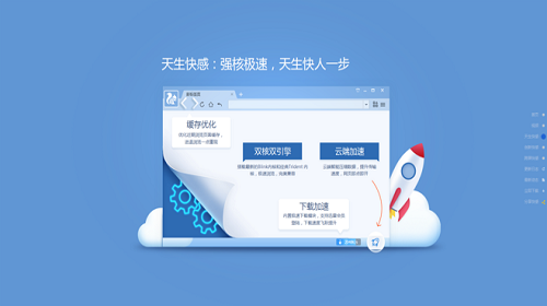 Uc搜索_uc搜索引擎