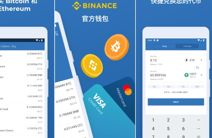 以太坊官网下载app_以太坊app以太坊官网