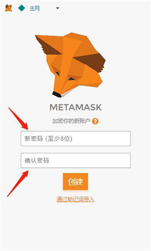 metamask安卓版下载4.0的简单介绍