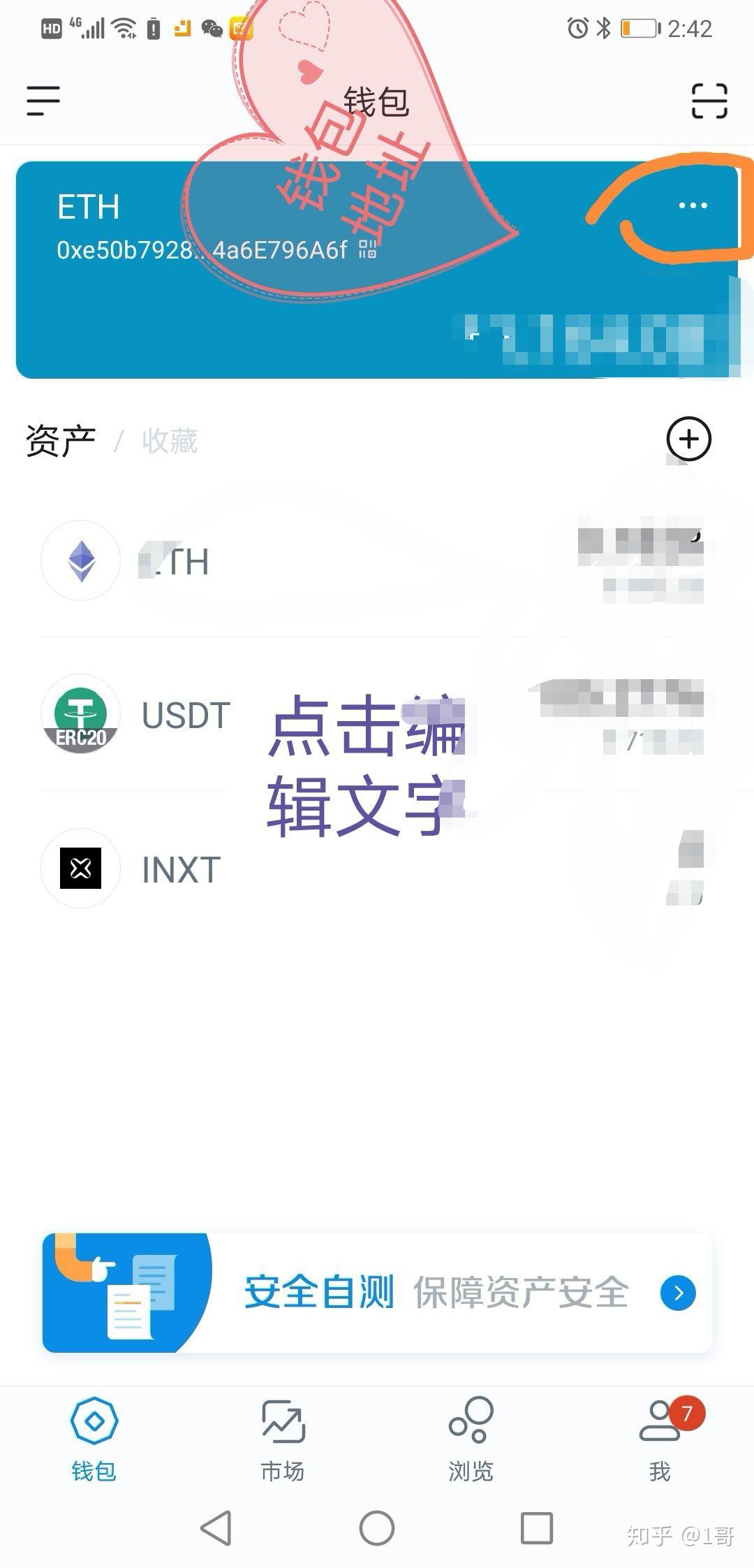 imtoken钱包支持usdt吗_imtoken钱包usdt兑换trx