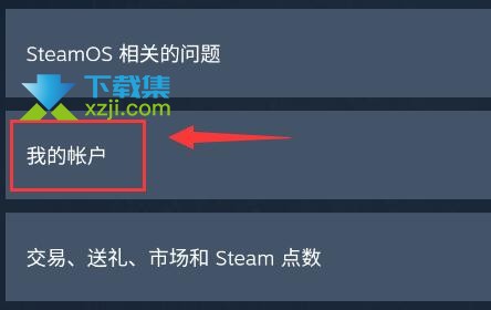 手机版steam怎么激活key_手机版steam怎么激活码激活游戏