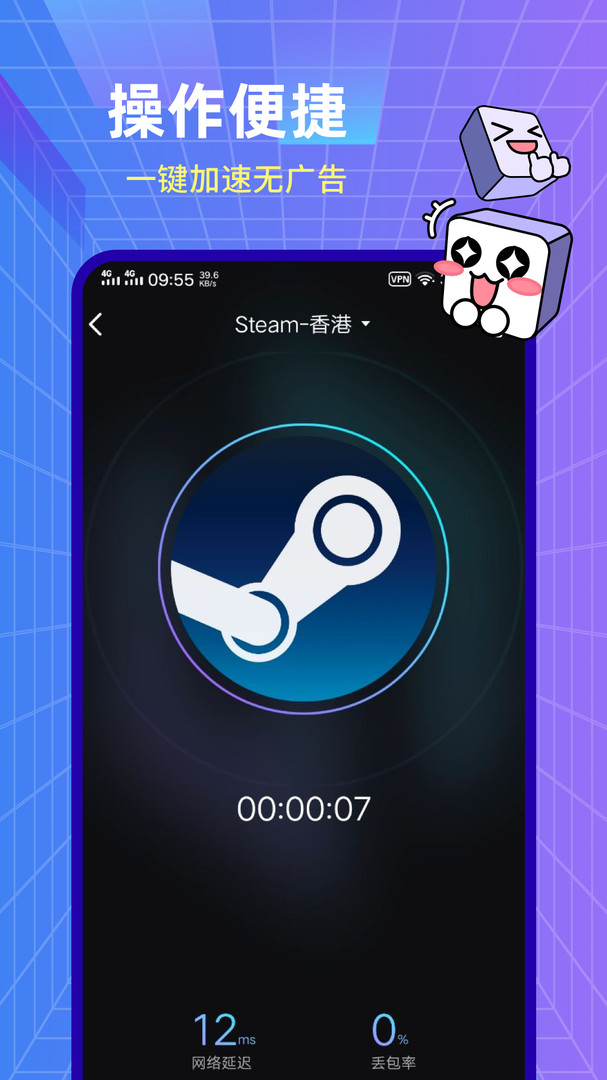 免费加速器app下载_免费加速器app下载苹果手机