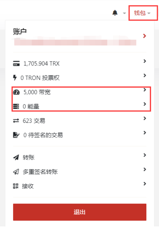 imtoken的能量_imtoken带宽能量