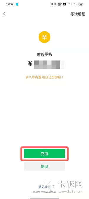 tb钱包怎么提现到下载卡里_在tb钱包怎么买bobydoge
