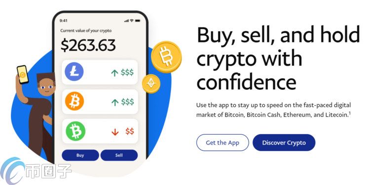 paypal钱包_paypal钱包地址是什么