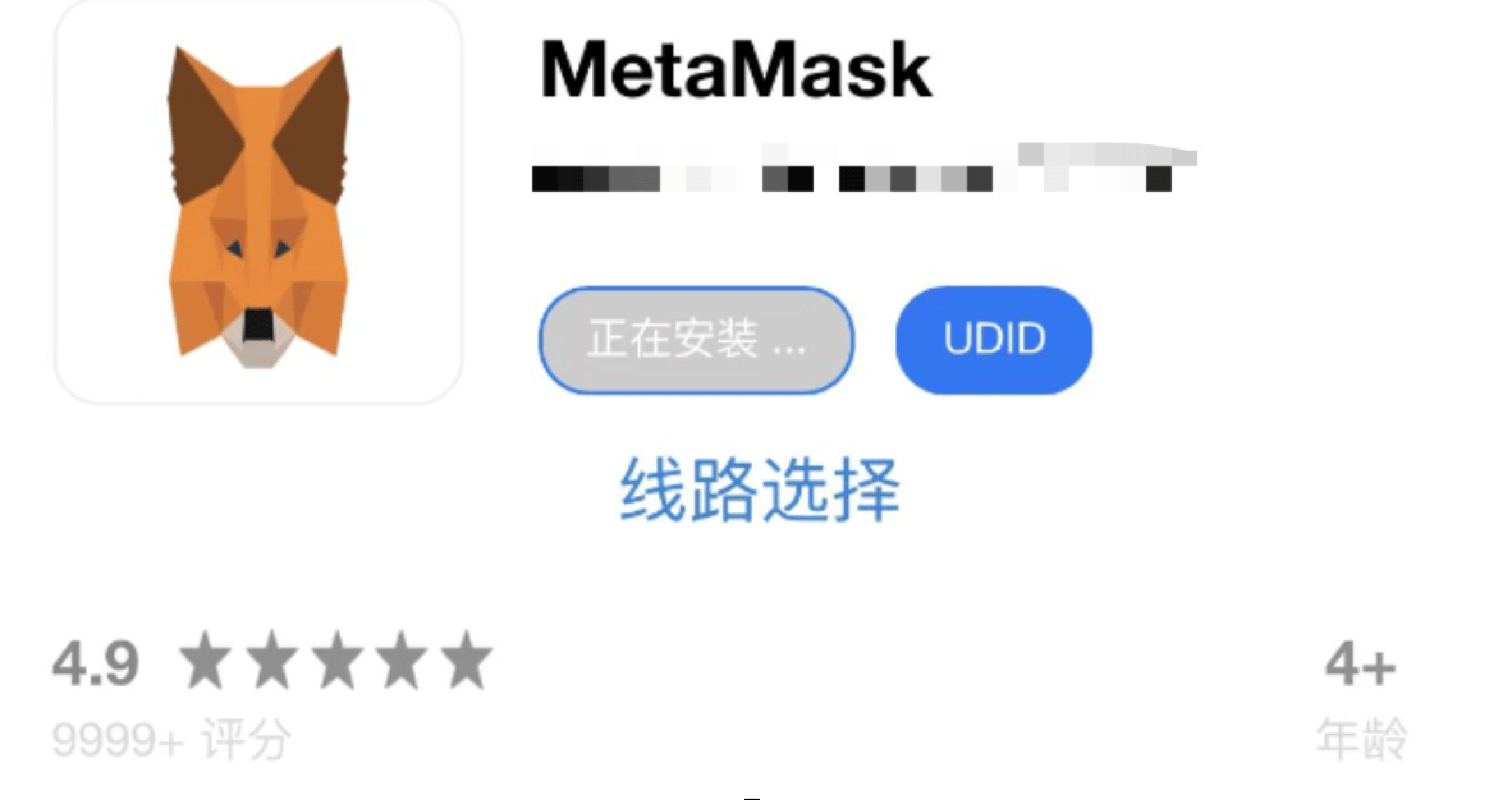 metamask手机版本_metamask有手机版吗