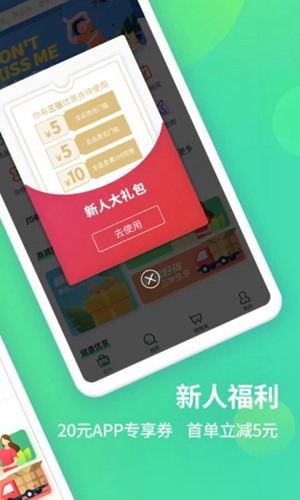 okpay钱包app下载安装_okpay钱包app下载安装后是注册还是创建钱包?