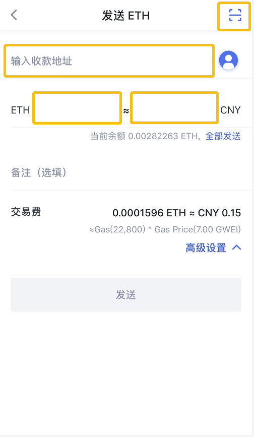 imtoken钱包可以交易吗_imtoken转账出现server